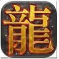 龙城岁月九游安卓版  