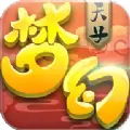 梦幻天子游戏iOS版