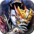古武战魂ios版