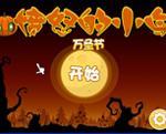 愤怒的小鸟：2012季节版中文版