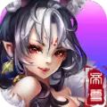 盖世帝尊下载变态版bt版