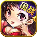 群雄斗三国苹果iOS版下载安装  