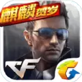 CF手游2017体验服下载  