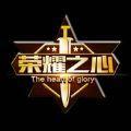 荣耀之心手机游戏百度版