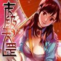 末级天罡手游版