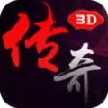 蜀山传奇3D游戏iOS版