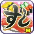 开罗海鲜寿司物语汉化中文破解版