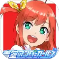 青空少女手机版