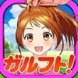 女孩和足球中文汉化版