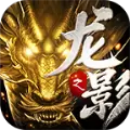 龙之影安卓公测百度版