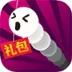 波波弹