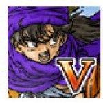 勇者斗恶龙5破解版