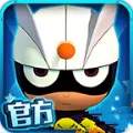 开心超人机甲联盟1.2.7最新内购破解版