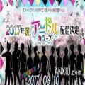动物偶像手游正版