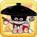厨侠小破孩无限钞票元宝内购破解版  