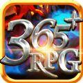 365RPG安卓汉化版手游