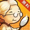 奶奶的镜子游戏中文内购破解版
