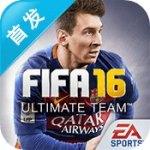 FIFA 16：终极队伍（含数据包）