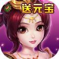 逆战三国ol九游公测版