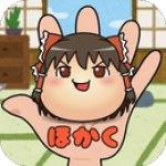 俘获油库里