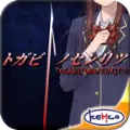囚人的旋律手游安卓版  