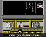 搬运工日文版