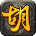 胡了三国游戏IOS版