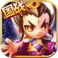 三国霸业游戏iOS版  