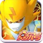 赛尔号之勇者无敌破解版1.7.8