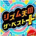 节奏天国手机版  