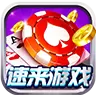 速来龙马奔腾手机游戏下载