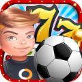 Flip soccer内购破解版