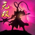 造兵三国手游