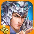真三国赵云无双百度版游戏