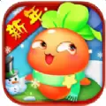 萝卜保卫战2017新版安卓版  