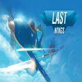 Last Wings游戏手机版