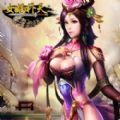 女娲补天手游体验版