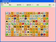花样连连看特别版