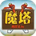 魔塔之勇士的执着免费破解版  