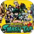 我的英雄学院Smash TAP手游（My Hero Academia Smash Tap）