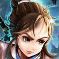 剑武乾坤ios版
