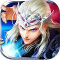神魔大世界IOS版