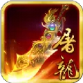 霸业洪荒手机安卓版
