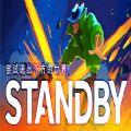 冲破极限游戏手机版  