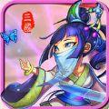 猛将三国之传奇霸业手游版