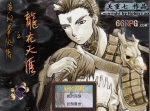 梦幻西游单机版-梦幻群侠传之龙在天涯中文版