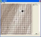 五子棋游戏1.1硬盘版