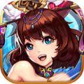 三国群英手机版IOS版  