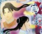仙剑奇侠传外传：宿命诀硬盘版