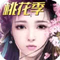 御剑情缘IOS手机版